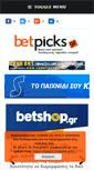 Mobile Screenshot of betpicks.gr